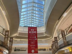 -东莞松山湖万象汇