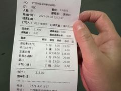 -饭桌故事·血鸭湘(荣宝华店)