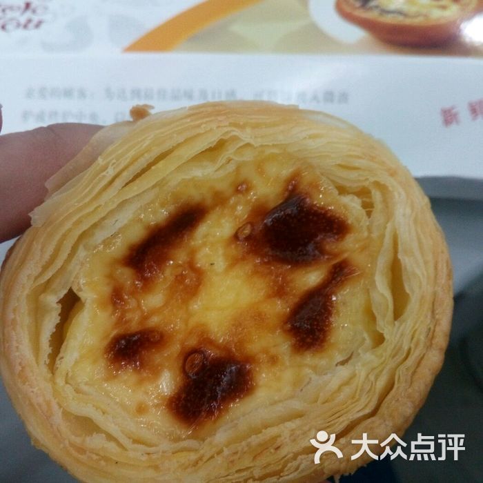 美可食品图片-北京面包甜点-大众点评网