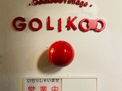 -Golikooo Vintage(中古店)
