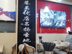 -贺莉嫂北二巷香菇芙蓉面(抗大商厦店)