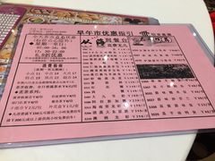 菜单-稻香酒家·33年老字号·港式粤菜(富邦中心店)