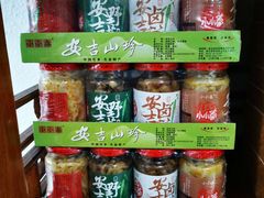 -正源安吉白茶特产享购商场(安吉店)