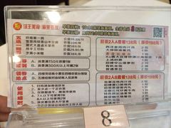 -海宝酒家(中山四路店)