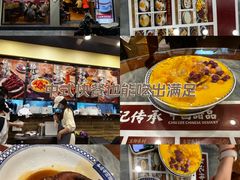 -赵记传承·中国甜品(福州总店)