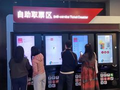 -保利国际影城(中环店)