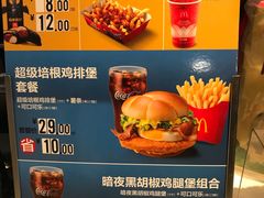 -麦当劳(临顿路店)