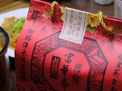 -富华斋饽饽铺·宫廷糕点·伴手礼(护国新天地店)