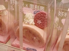 -好利来(四惠店)