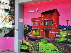 -黄桷坪涂鸦艺术街
