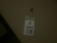 -大桶水·全国旗舰店(体育路店)