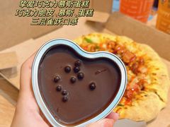 -达美乐比萨(南京西路店)