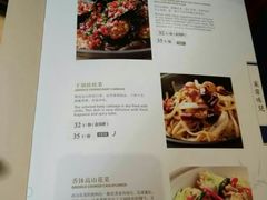 菜单-眉州东坡(通州店)