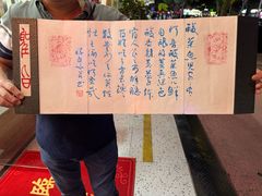 -何哥鲜鱼餐厅(龙湖花园店)