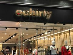 -ochirly(荟聚购物中心西红门店)