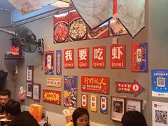 -吴记口味馆
