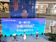-万达广场(厦门湖里店)