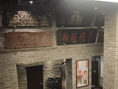 -新兴园饺子馆(河南街店)