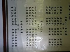 android_upload_pic-明十八先生墓