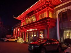 -天府传奇大酒店(金山东路店)