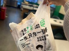 -黑窑厂糖油饼烤鸭·清真菜(旗舰店)