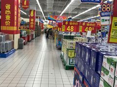 -天河沃尔玛