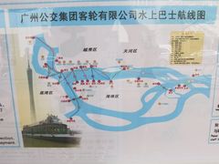 -珠江夜游省总码头