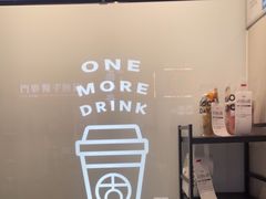 -古茗(泉州中骏世界城店)