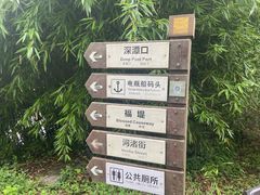 -西溪国家湿地公园