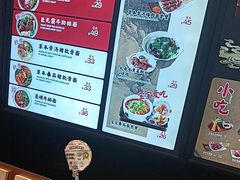 -和府捞面(东直门银座店)