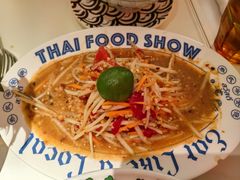 -太食獸泰式茶餐厅(IFS国金中心店)