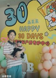 -金鹰国际月子中心(新街口店)