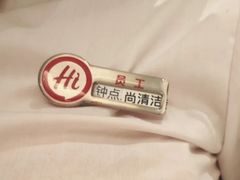 -海底捞火锅(凤凰广场店)