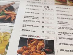 -必胜客(桐乡吾悦广场店)