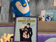 -美罗城