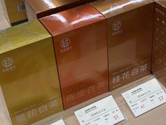 -铜锣湾国际购物中心