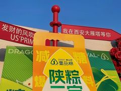 -御品轩(汉神购物广场店)