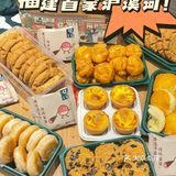 排疯了❗️福建首家泸溪河开业买一送一