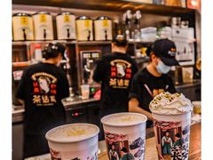 -茶话弄(中贸广场店)