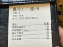 -口罩哥·烧肉刺身