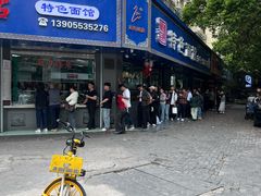 -晓马鸭店(新芜路店)