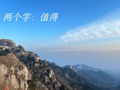 -泰山风景名胜区