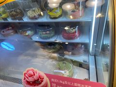 -哈根达斯(卓展店)