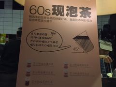 -喜茶(广州番禺奥园广场店)