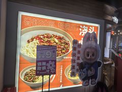-华威约饭街