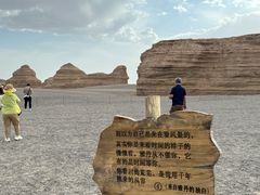 -敦煌雅丹国家地质公园