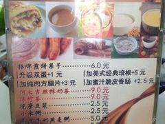 iphone_upload_pic-何太吉·煎饼果子(海防路店)
