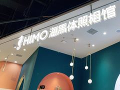 -海马体照相馆(北京朝阳大悦城店)