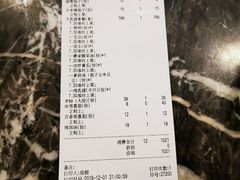 -浮何烤铺(桐梓林店)