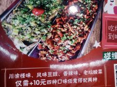 -鸣记脆皮烤鱼(铁西店)